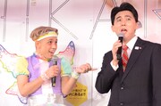 「安倍？ ウケる！」と笑うりゅうちぇる（左）。