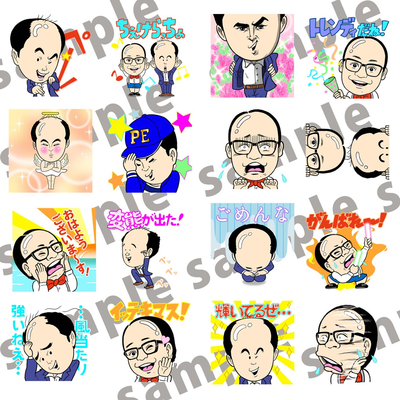 「トレンディエンジェル飛び出すハゲラッチョ」サンプルイラスト。