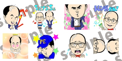 「トレンディエンジェル飛び出すハゲラッチョ」サンプルイラスト。