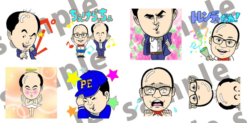 「トレンディエンジェル飛び出すハゲラッチョ」サンプルイラスト。