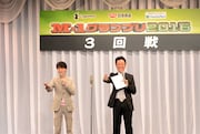 10月27日開催の「M-1グランプリ2016」3回戦の様子。