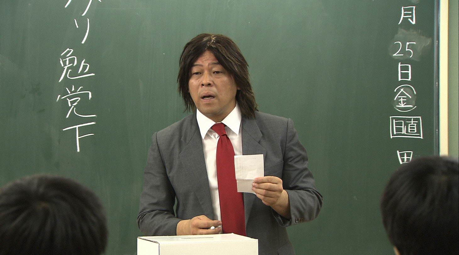 ドラマに登場する古賀シュウ。(c)日本テレビ