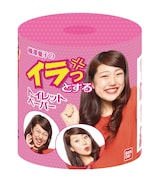 「B-enjoyトイレットペーパー」の「イラっとするトイレットペーパー！」イメージ。(c)YOSHIMOTO KOGYO