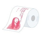 「B-enjoyトイレットペーパー」の「イラっとするトイレットペーパー！」イメージ。(c)YOSHIMOTO KOGYO