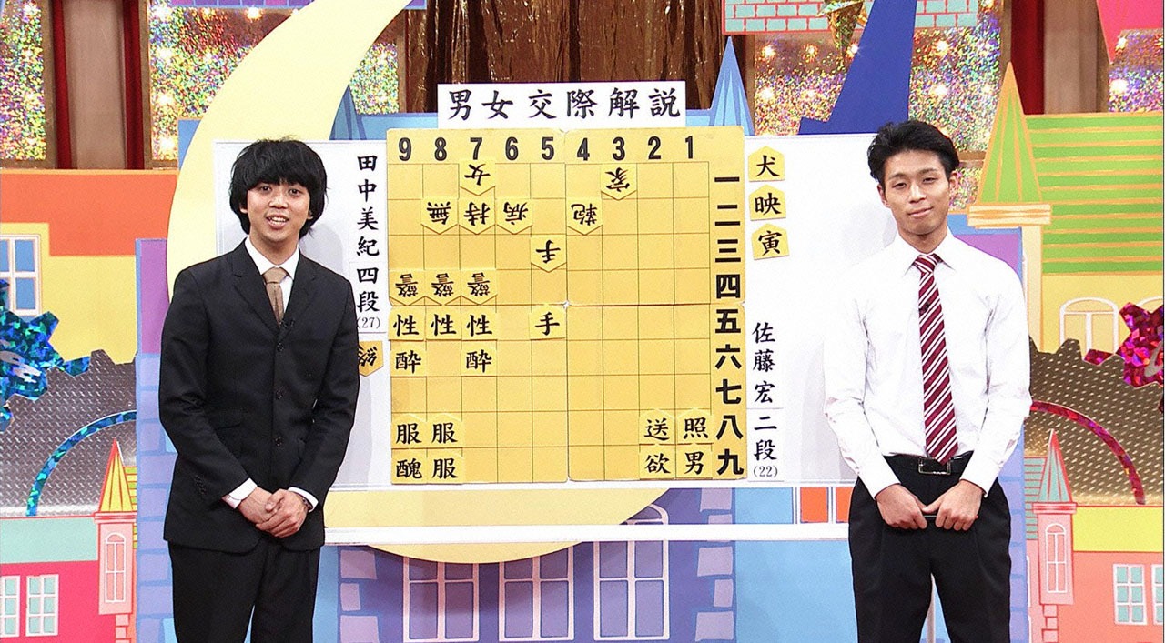 アナクロニスティック (c)テレビ東京