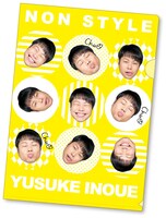 オリジナルクリアファイル (c)YOSHIMOTO KOGYO