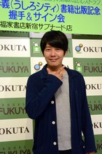 うしろシティ阿諏訪