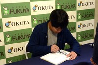 サインを入れるうしろシティ阿諏訪。