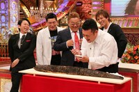 「有吉弘行のダレトク!?」のワンシーン。(c)関西テレビ