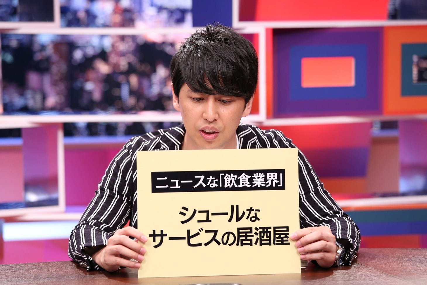 ニューヨーク屋敷 (c)中京テレビ