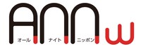 「オールナイトニッポンw」ロゴ