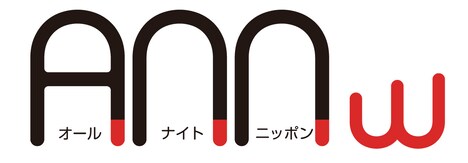 「オールナイトニッポンw」ロゴ