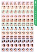 「エガちゃんまるごとシールブック ～貼って貼って貼りまくれ！～」に収録されるシールのイメージ。