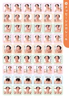 「エガちゃんまるごとシールブック ～貼って貼って貼りまくれ！～」に収録されるシールのイメージ。