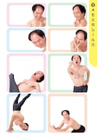 「エガちゃんまるごとシールブック ～貼って貼って貼りまくれ！～」に収録されるシールのイメージ。