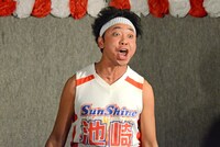 サンシャイン池崎