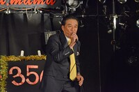 エンディングの様子。