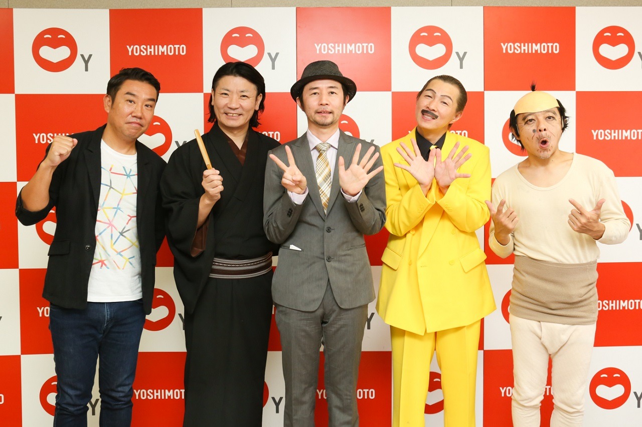 9月に行われた開催発表会見の様子。