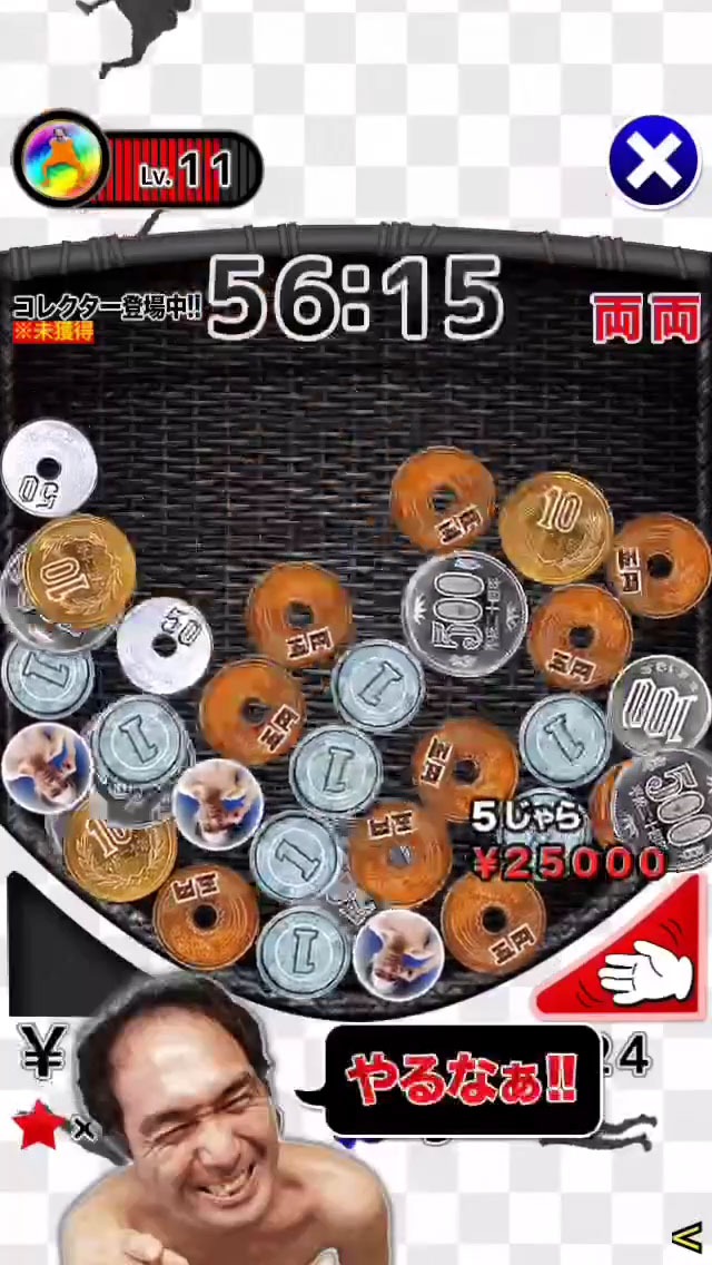 「江頭じゃらじゃら ～金は天下の回りもの！～」イメージ