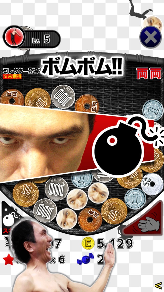 「江頭じゃらじゃら ～金は天下の回りもの！～」イメージ