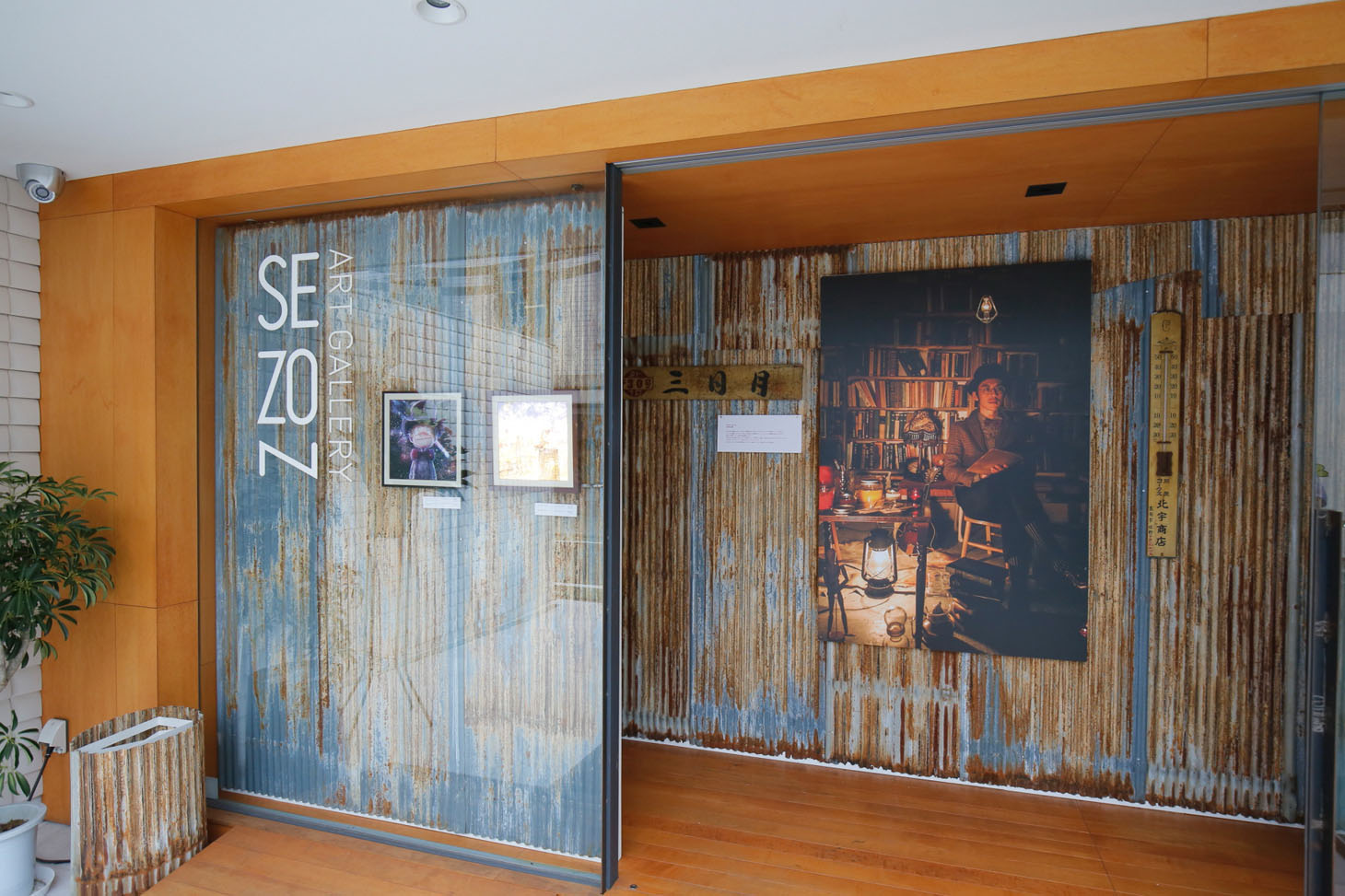 「えんとつ町のプぺル展」外観