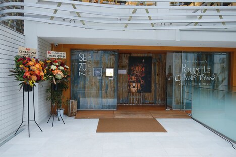 「えんとつ町のプぺル展」の様子。