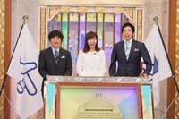 （左から）バカリズム、指原莉乃、今田耕司。(c)テレビ朝日