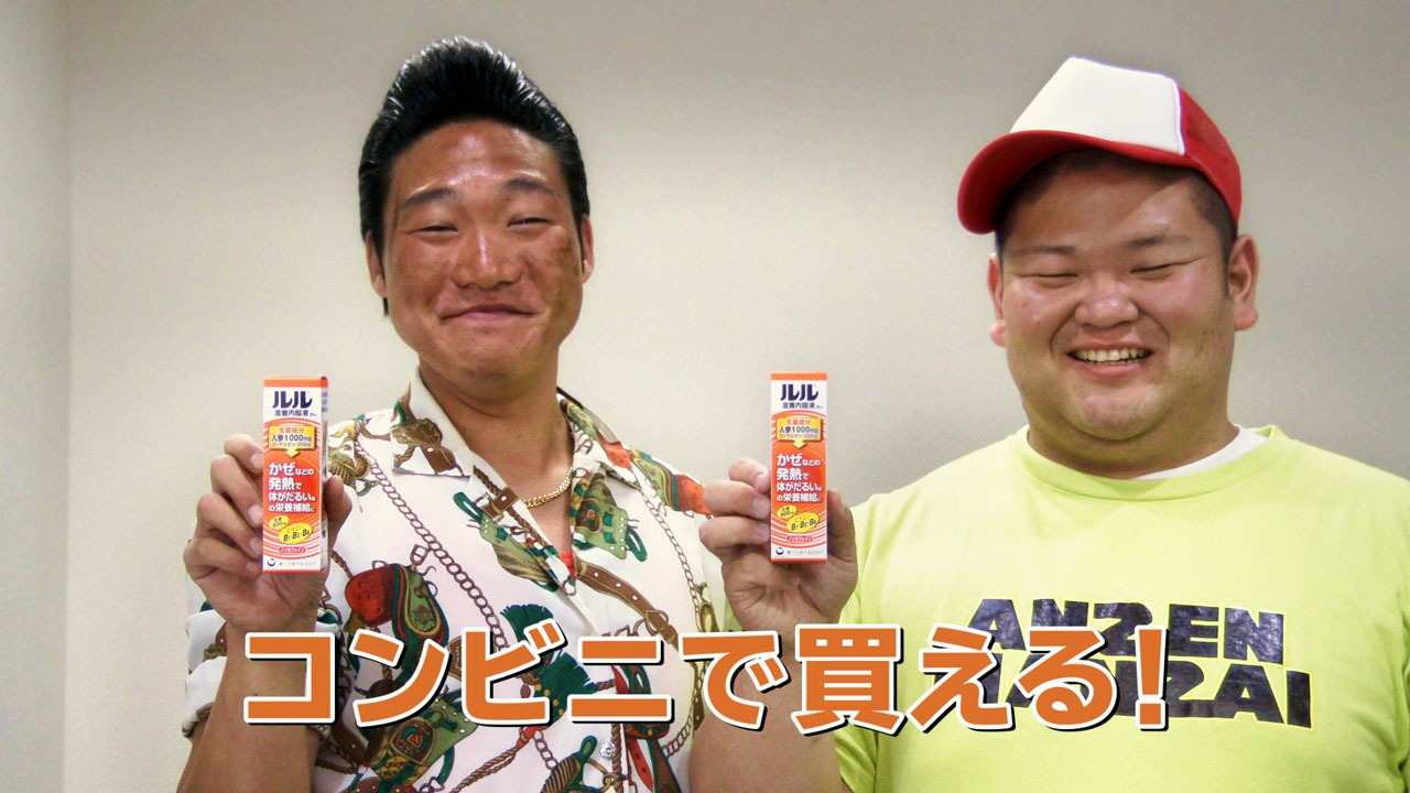 「ルルチャレ編」に出演するANZEN漫才。