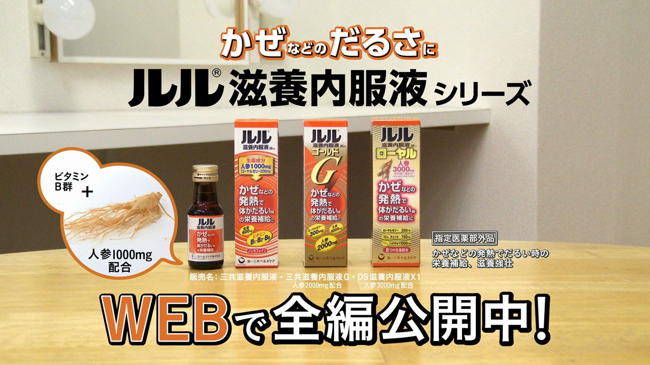 「ルルチャレ編」のワンシーン。