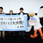 「叫ぶシーンが多くて大変でした」アンジャ渡部、映画アフレコの苦労明かす