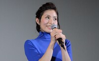 町田マリー
