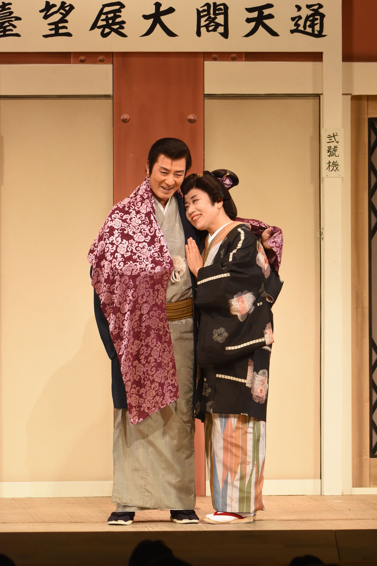 「笑う門には福来たる ～女興行師 吉本せい～」より。