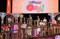 「Qさま!!」の予選Aブロックの様子。(c)テレビ朝日