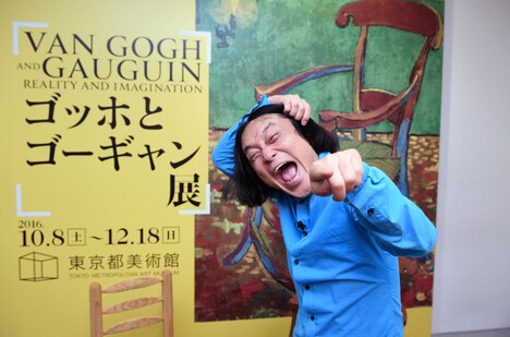 「ゴッホとゴーギャン展」を訪れた永野。(c)TBS