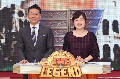 左からくりぃむしちゅー上田、水ト麻美アナウンサー。(c)日本テレビ