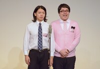 マヂカルラブリー