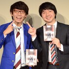 三四郎小宮が前歯復活をファンに報告、担当医と改めて治療を振り返る