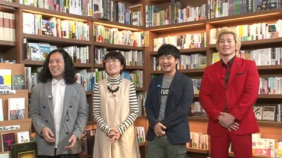 「アメトーーク！」に「読書芸人」として登場する（左から）ピース又吉、オアシズ光浦、オードリー若林、メイプル超合金カズレーザー。(c)テレビ朝日