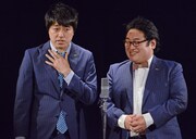 三拍子