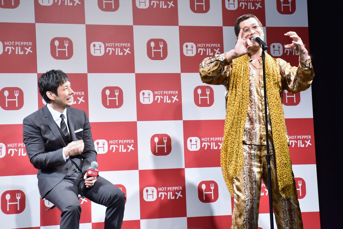 ピコ太郎 Ppap で西島秀俊を笑顔に 忘年会での 西太郎 推奨 お笑いナタリー