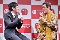 ピコ太郎と西島秀俊（左）。