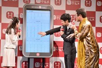 ネット予約のデモンストレーションの様子。