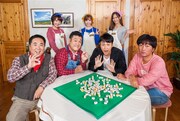 「ザキ山小屋」に出演する（手前左から）ドランクドラゴン塚地、アンタッチャブル山崎、アンジャッシュ児嶋、スピードワゴン小沢ら。(c)ABC