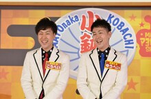 “小鉢芸”を披露する吉田たち。(c)読売テレビ