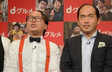 白目で自己紹介をするトレンディエンジェル。