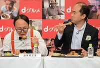 「dグルメ食堂」のメニューを試食するトレンディエンジェル。