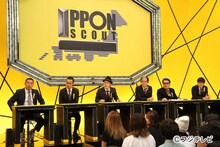 「IPPONスカウト」に出演する（左から）レイザーラモンRG、おほしんたろう、シャンプーハットこいで、トレンディエンジェル斎藤、とろサーモン久保田、ラバーガール飛永。