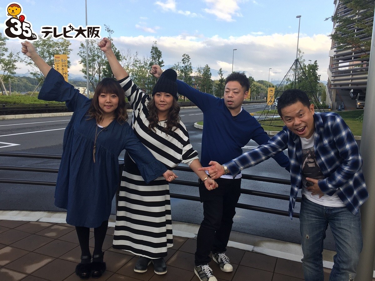 「どこいこ」15分拡大版にダイアン登場、津田がいつもと違う雰囲気の服探し