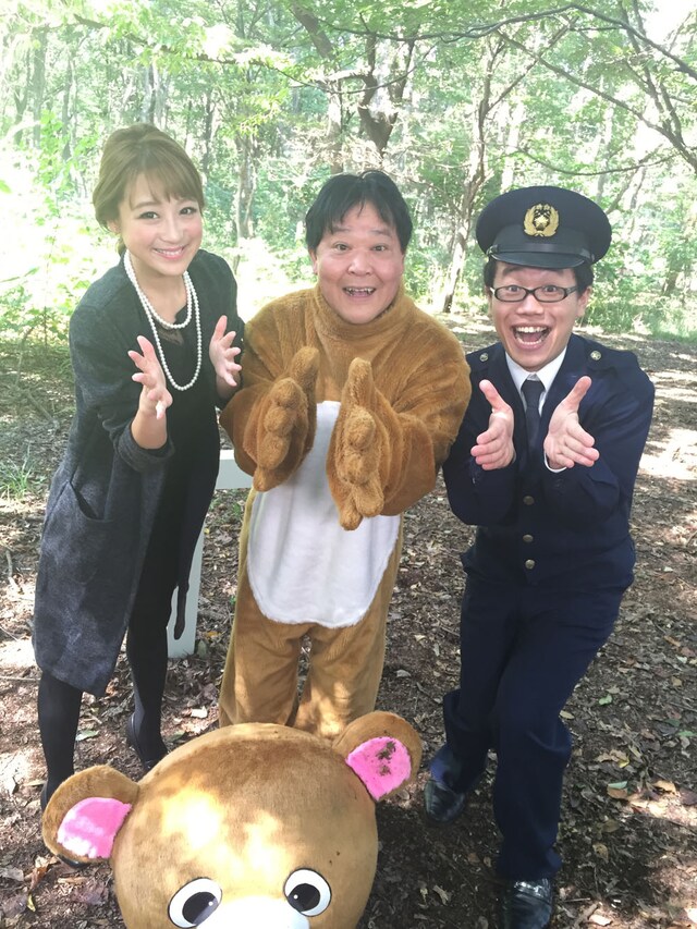 「森のくまさん」のミュージックビデオに出演する鈴木奈々、ダチョウ倶楽部・上島、パーマ大佐（左から）。
