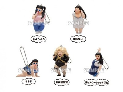 「渡辺直美 コレクションフィギュア」(c)YOSHIMOTO KOGYO